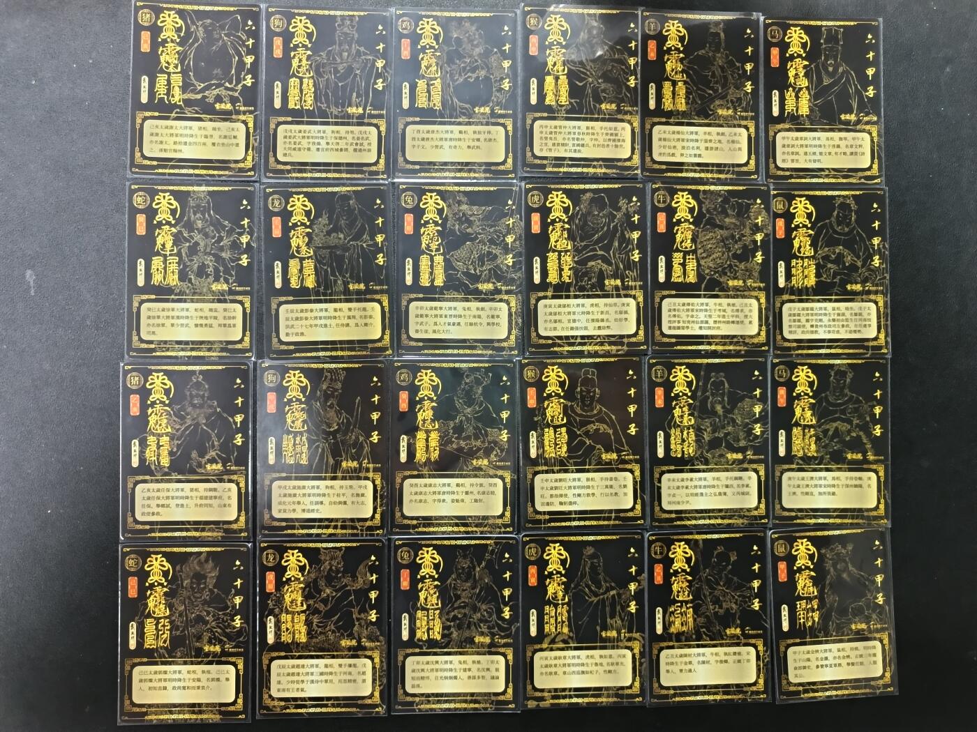 天玑星卡拍第154期《12.25周四截拍》持续收拍收评中 满赠卡需备注