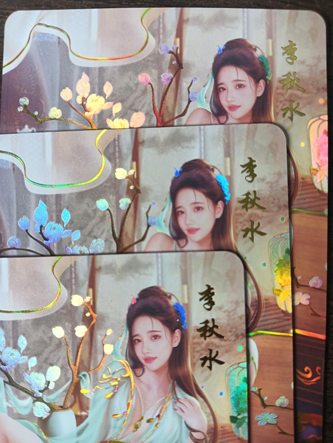 花开卡拍第53期（12月28号周日截拍，品控勿拍!!!拍品不寄存，运费5元，自制卡难免瑕疵，可能存在轻微撞角爆边等出厂瑕疵，品控介意勿拍！） 青鸾殿天龙八部 李秋水 彩闪三渐变