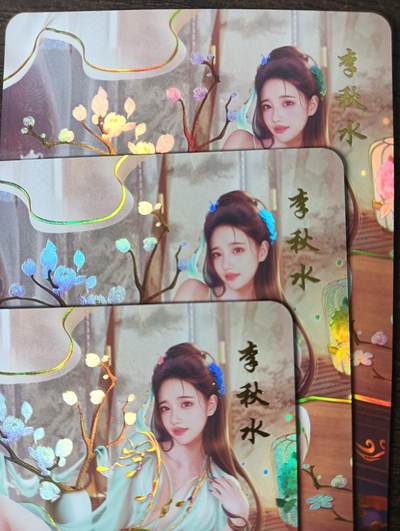 花开卡拍第53期（12月28号周日截拍，品控勿拍!!!拍品不寄存，运费5元，自制卡难免瑕疵，可能存在轻微撞角爆边等出厂瑕疵，品控介意勿拍！） - 青鸾殿天龙八部 李秋水 彩闪三渐变