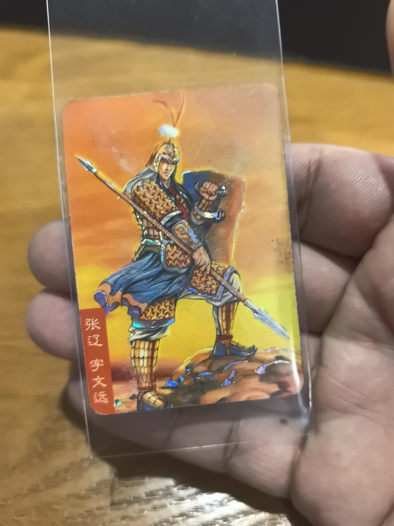 小当家小京银张辽