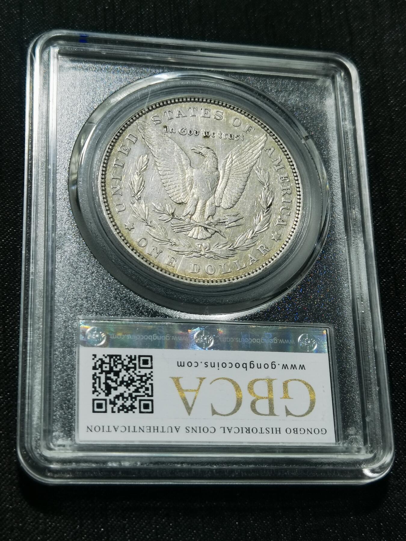 天下钱庄专场欢迎参拍 1880美国摩根一美元银币