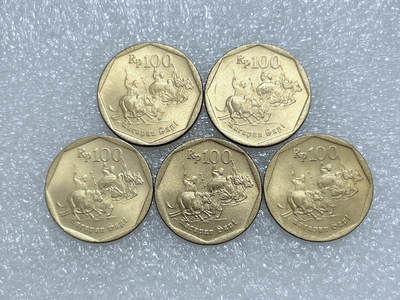 第一海外回流一元起拍收藏 散集专场  第282期 - 印度尼西亚100卢比铜币 5枚 原光好品