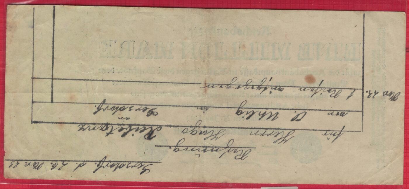 德国1923年1000000马克(100万马克) P-34 A冠 88双尾 实物图 八五品 