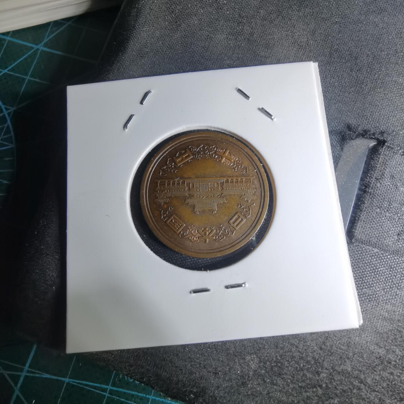 沼泽如烟--第945场 平成二十年十元