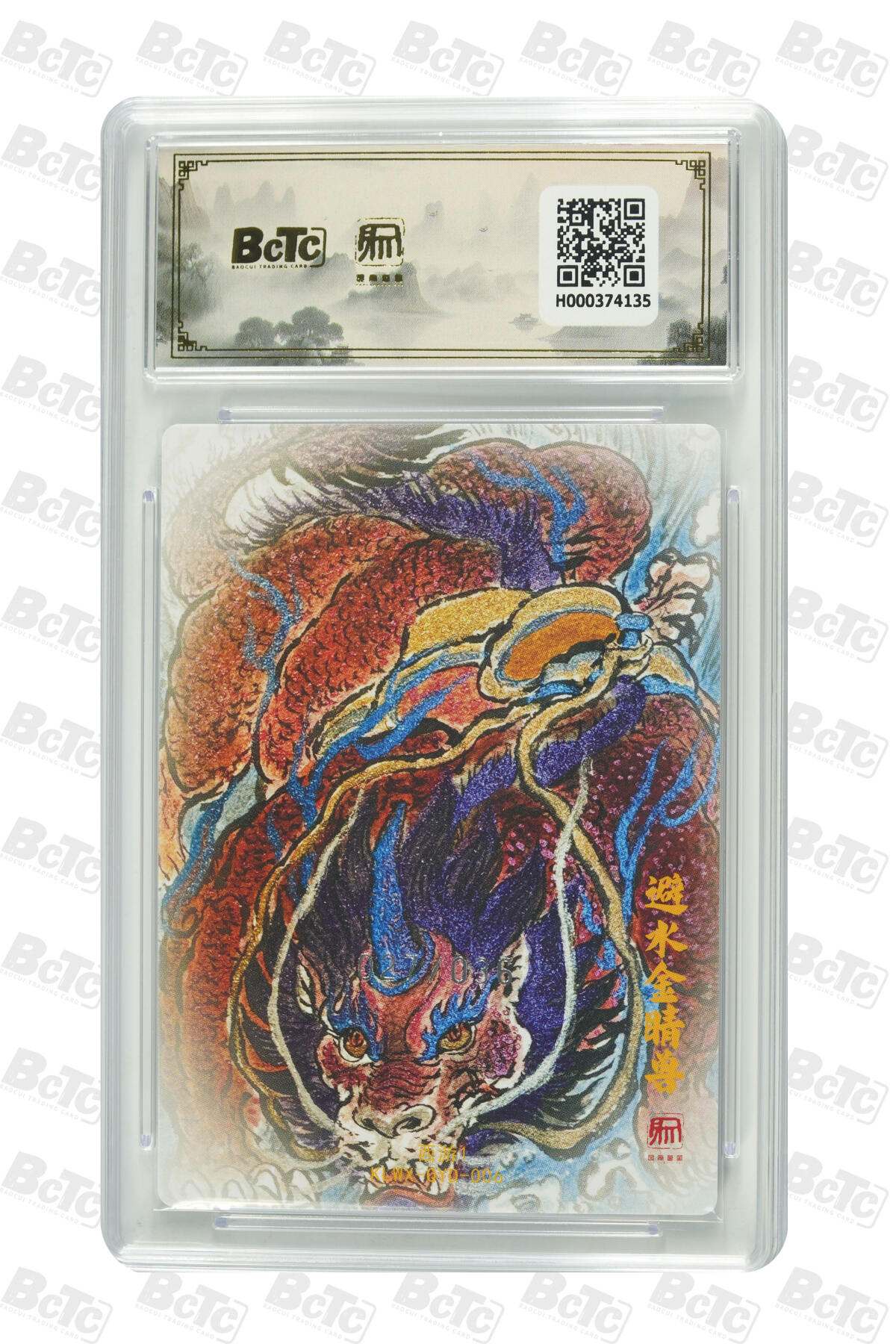 阳大大卡牌拍卖第89期（持续收拍品，周五晚上九点截拍，进群福利早知道）