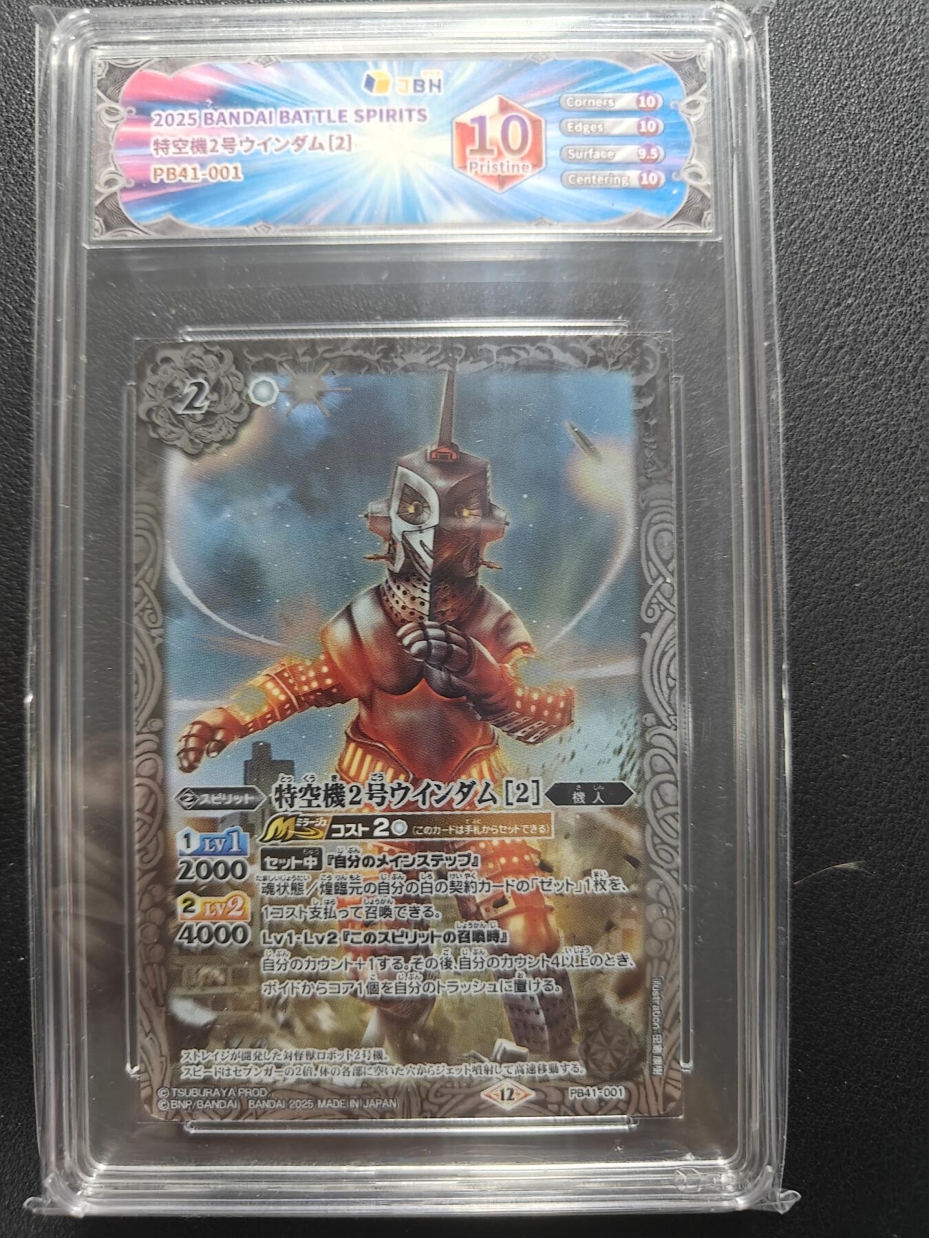 天玑星卡拍第154期《12.25周四截拍》持续收拍收评中 满赠卡需备注