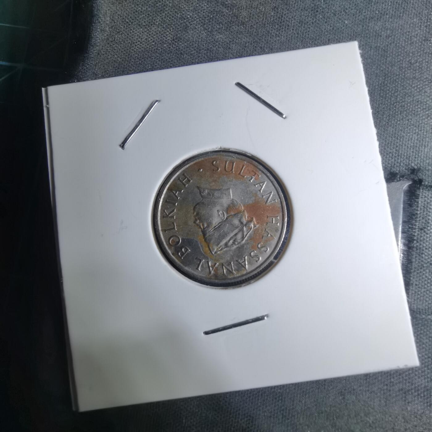 沼泽如烟--第945场 文莱1979年10分