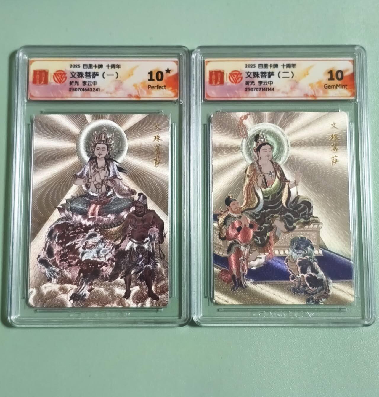 光影卡牌第27期，各家亲签，各家套卡，持续收拍品