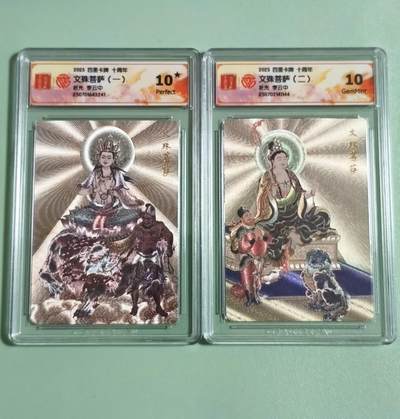 光影卡牌第27期，各家亲签，各家套卡，持续收拍品 - 百里卡牌十周年，李云中文殊菩萨2张，10星＋10G