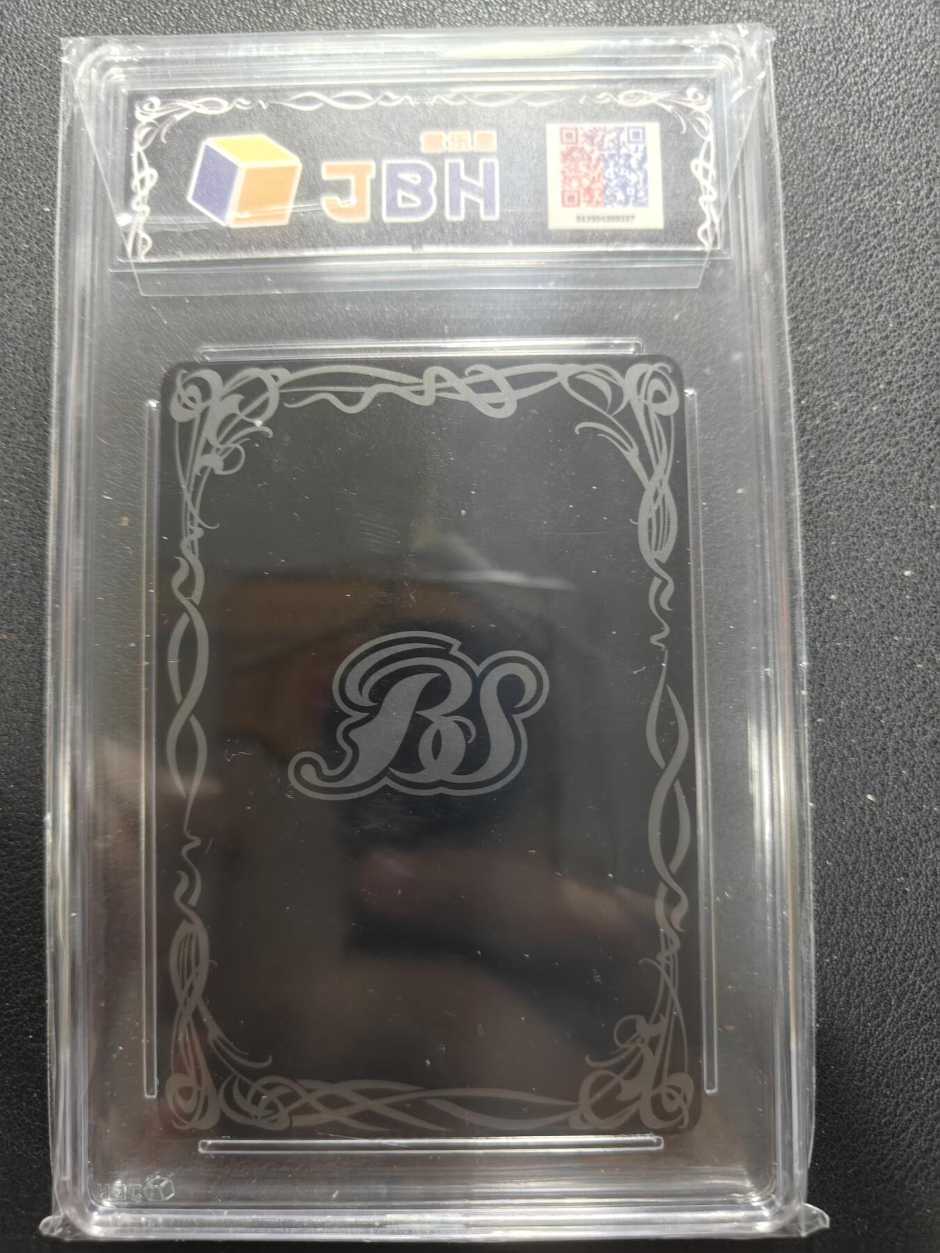 天玑星卡拍第154期《12.25周四截拍》持续收拍收评中 满赠卡需备注