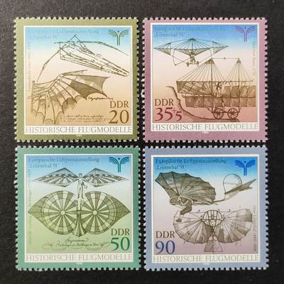 ↓君缘收藏691期☞钱币邮品↓无佣金、可寄存、满30元包邮  - 德国邮票东德，1990年历史飞行模型“李林塔尔 ’91”欧洲航空邮政展邮票4全