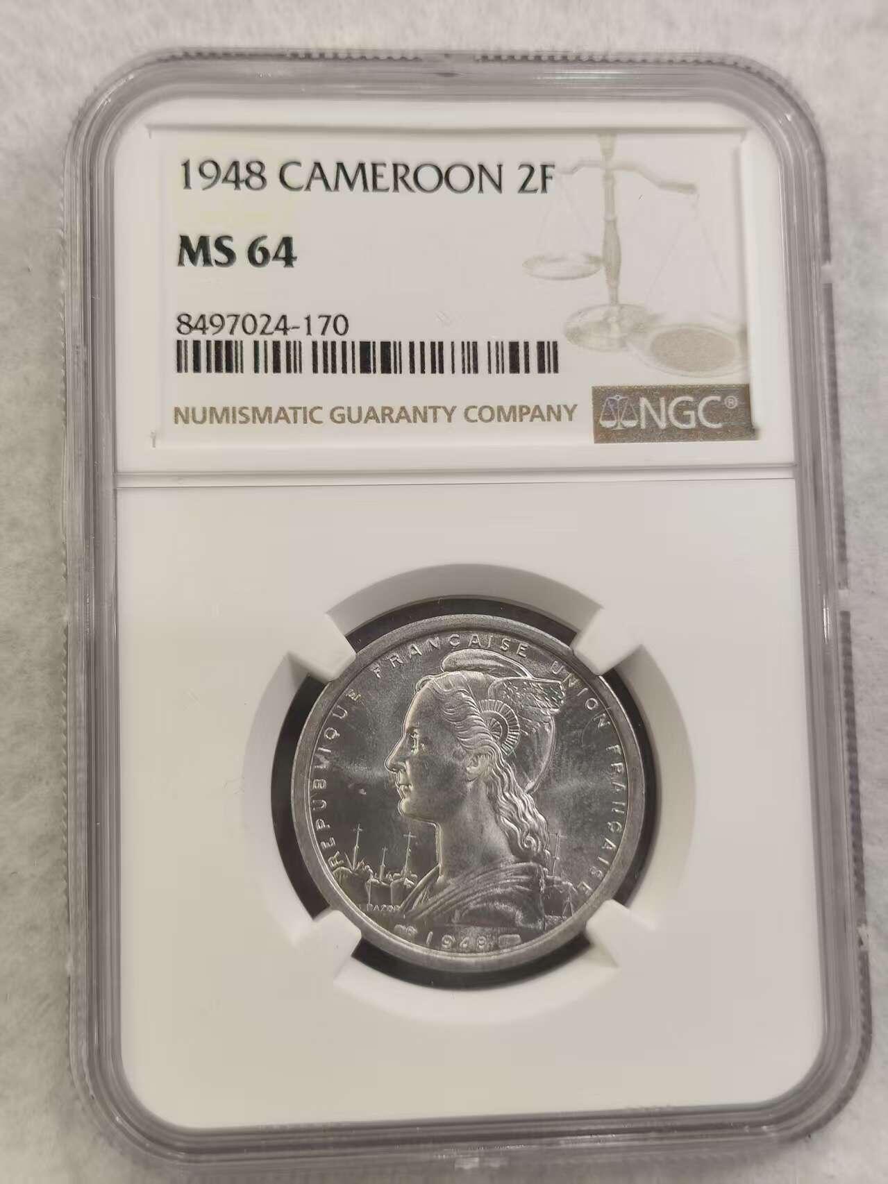 G&W世界散币，银币处理专场（第40场） NGC-MS64 法属喀麦隆1948年2法郎
