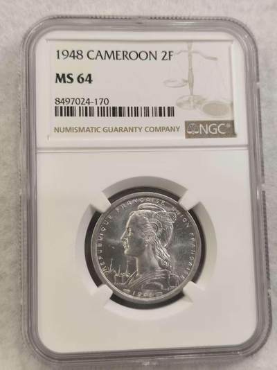 G&W世界散币，银币处理专场（第40场） - NGC-MS64 法属喀麦隆1948年2法郎
