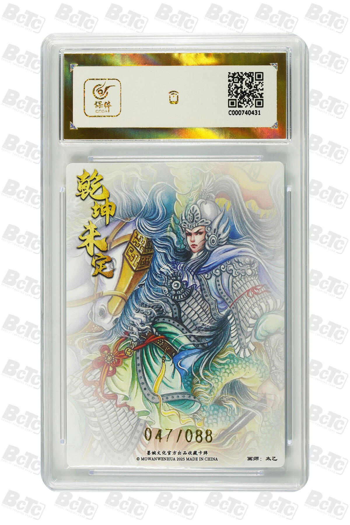 阳大大卡牌拍卖第89期（持续收拍品，周五晚上九点截拍，进群福利早知道）