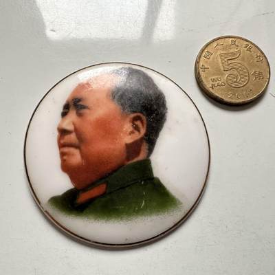 🌹外币初藏🌹🐯2025年第145场  每周二四六晚8️⃣点 接代拍 -  文革时期毛主席白瓷彩釉纪念章 46.4毫米 无锡陶瓷厂