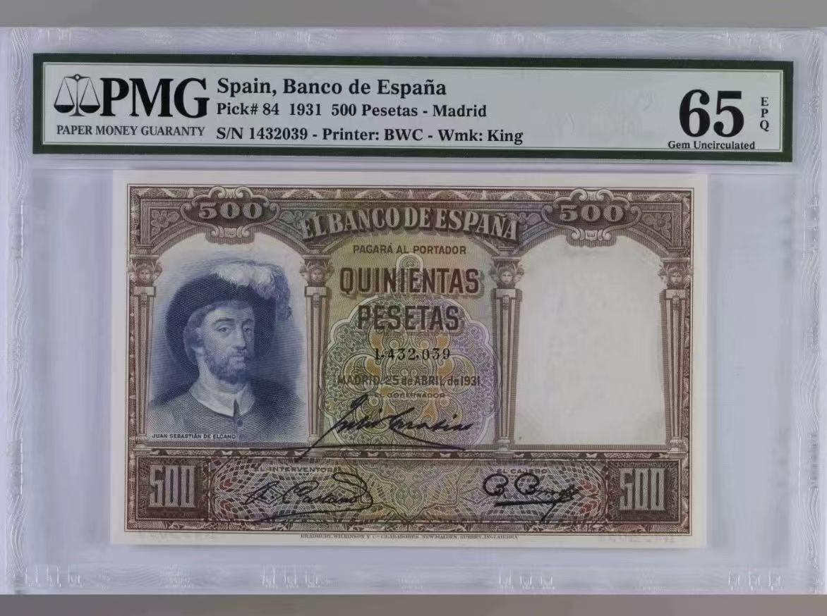 【礼羽收藏】🌏世界钱币拍卖第117期