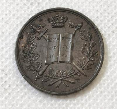 甄臻铺-世界币章拍卖（第45期）精品场拍品征集中，送拍享返佣金等优惠多多 - 荷兰1849年威廉三世登基纪念铜章