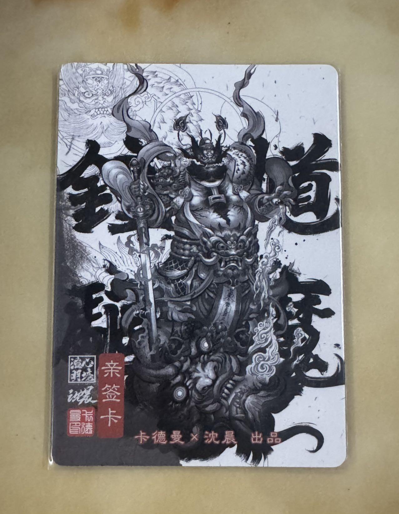 月落卡牌之特卡第4期-摩点众筹好货专场