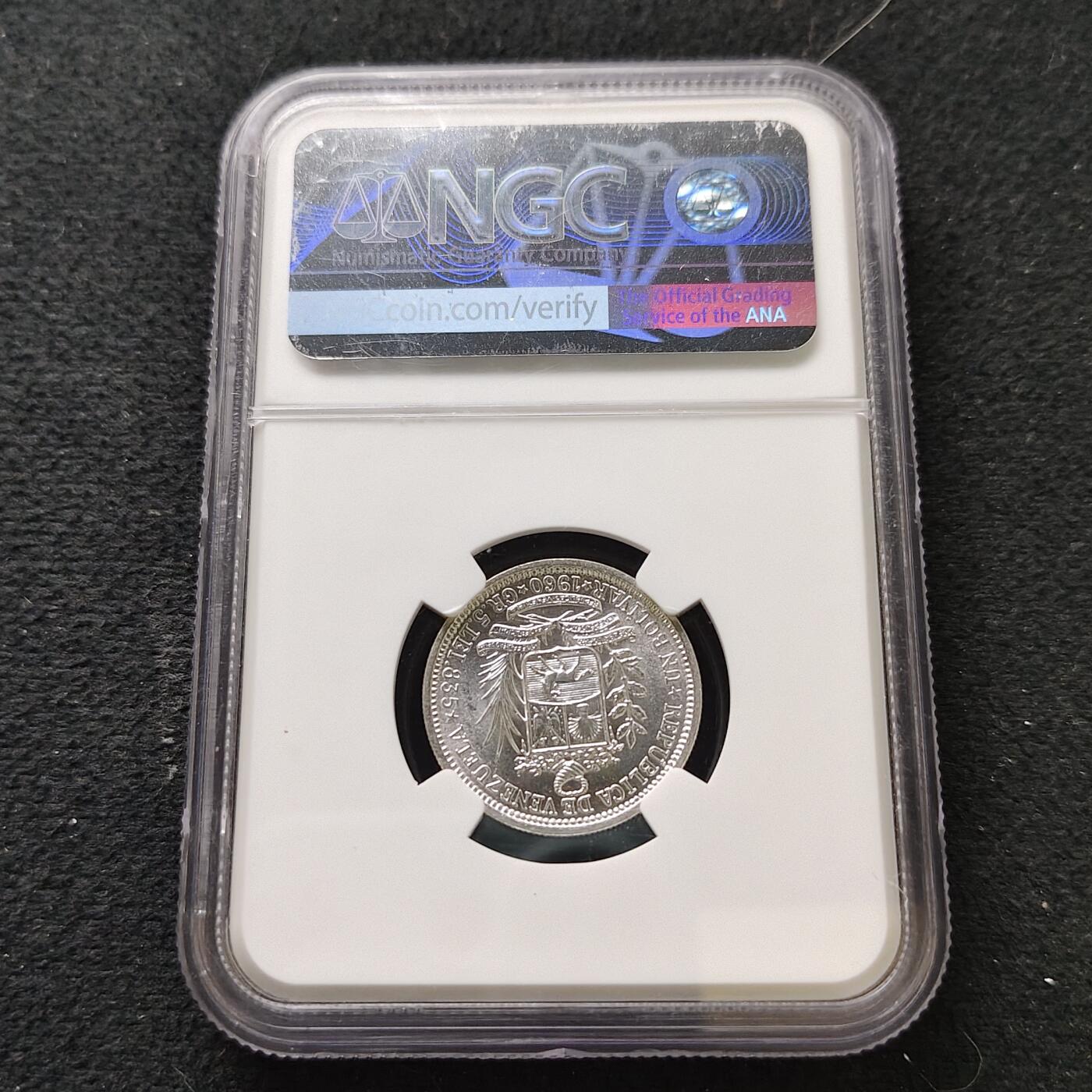 【全场包邮】纯粹捡漏拍489场（免费代拍第26场） 委内瑞拉1960年1玻利瓦尔银币-NGC MS63