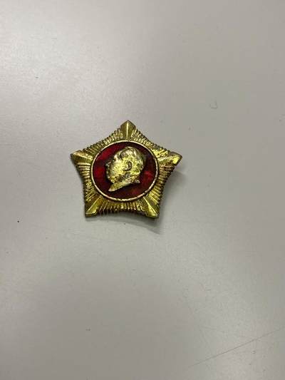 新时代收藏徽章红藏拍卖(第二十九场)  徽章纸品证书杂项 - 少见造反派星章