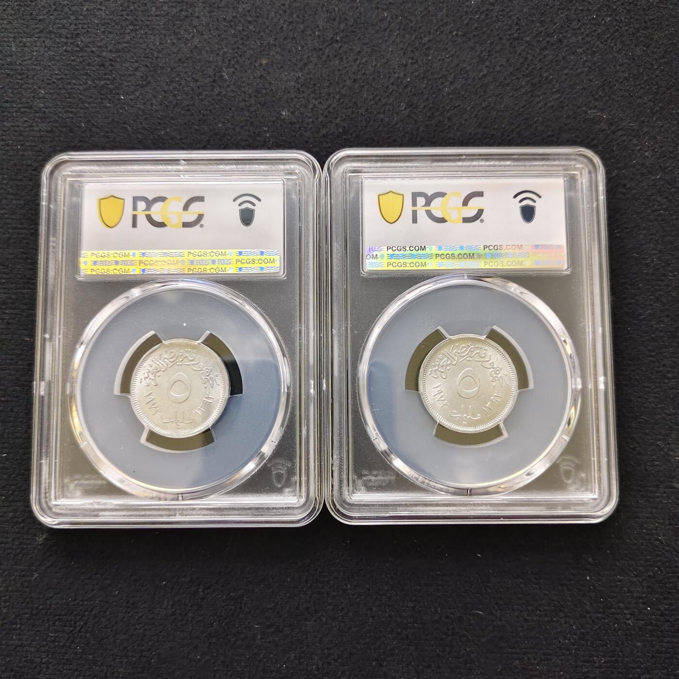 【全场包邮】纯粹捡漏拍489场（免费代拍第26场） 【收藏级】埃及1972年（1392）5米利姆同分2枚一组-PCGS MS64（最高分66，更高分19枚）