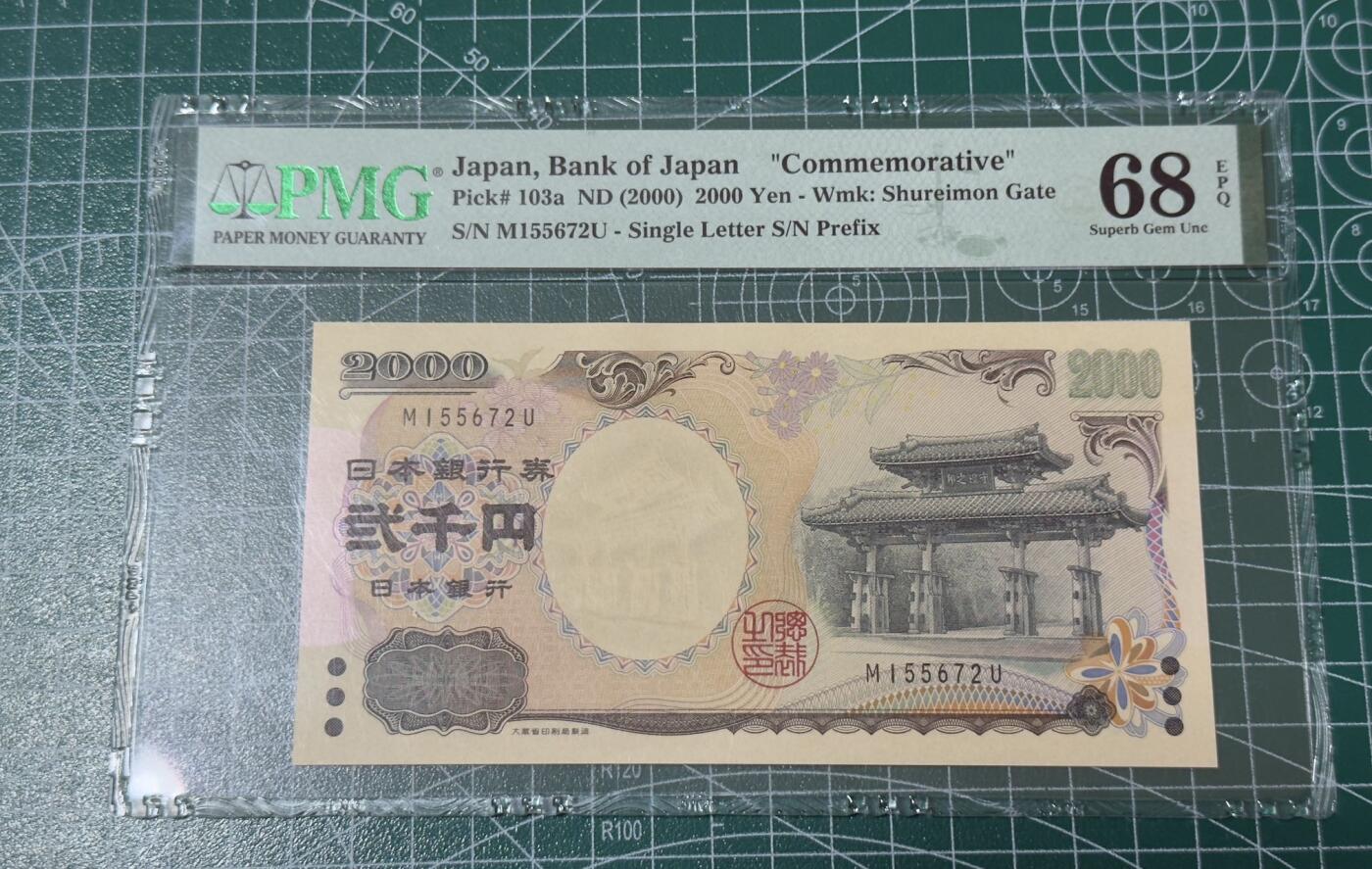 【礼羽收藏】🌏世界钱币拍卖第117期