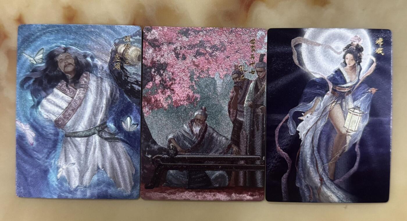 月落卡牌之特卡第4期-摩点众筹好货专场