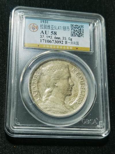 天下钱庄专场欢迎参拍 - 拉脱维亚5拉特银币