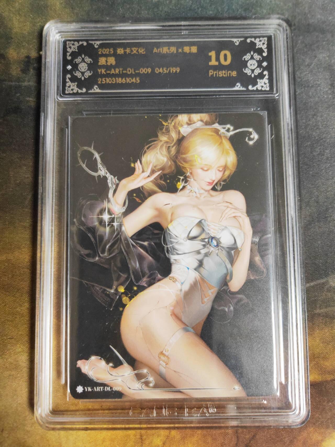 阳大大卡牌拍卖第89期（持续收拍品，周五晚上九点截拍，进群福利早知道） 【限编】焱卡文化 Art系列×毒瘤 渡鸦 045/199 045