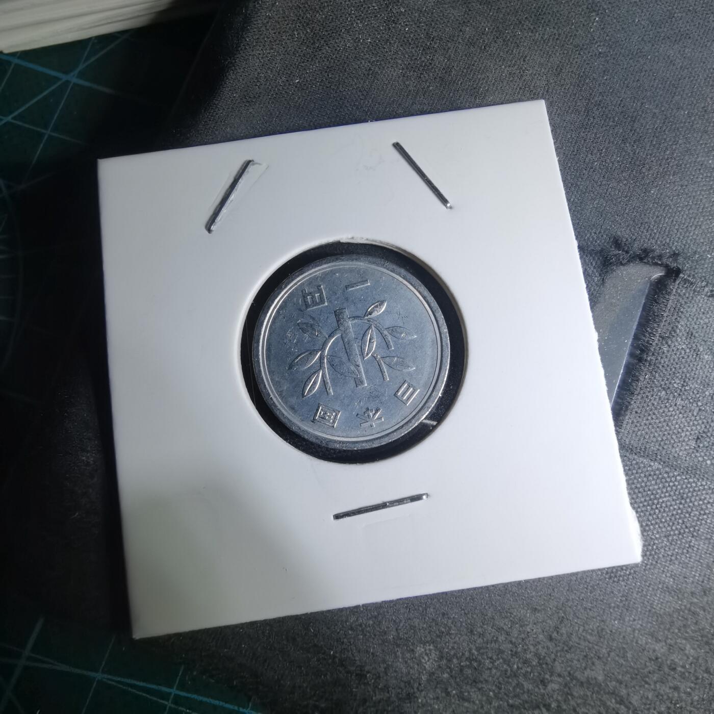 沼泽如烟--第945场 平成五年一元