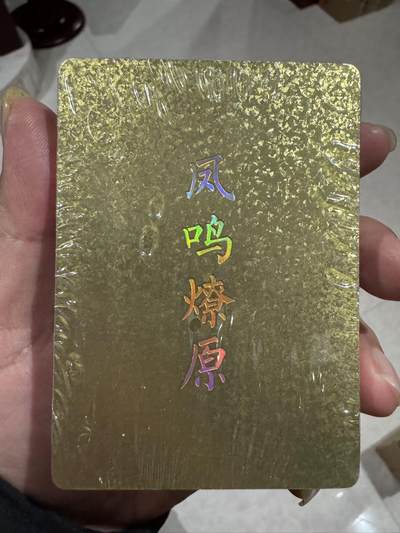 月落卡牌之特卡第4期-摩点众筹好货专场 - 解语花第四弹   钻闪工艺卡一套含三霄娘娘   全新未拆