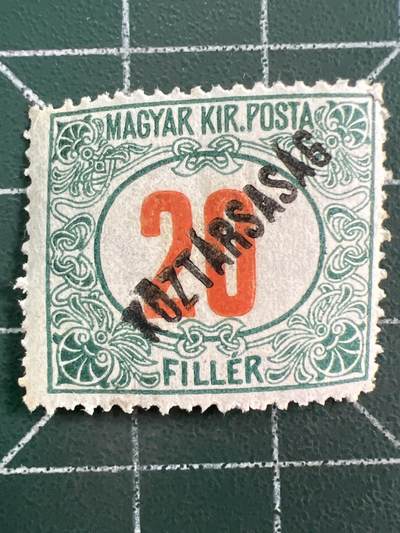 第1084 邮票专场 （无押金，捡漏，全场50包邮，偏远地区除外，接收代拍业务，本店十天发一次货） - 匈牙利邮票