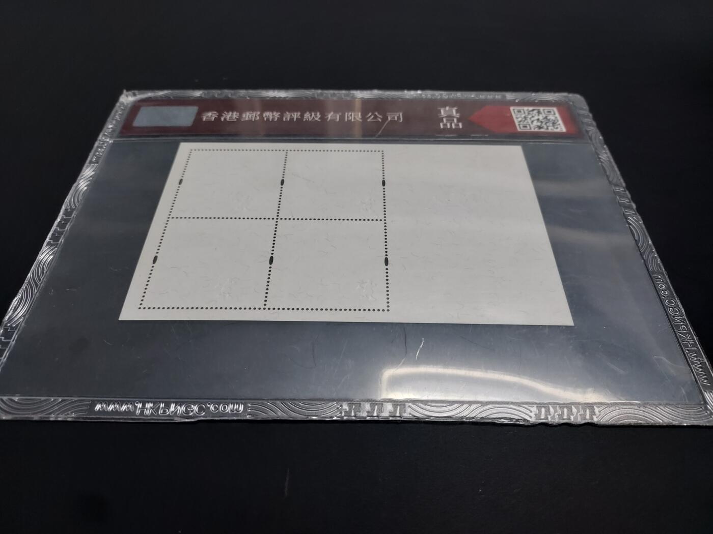 博彦收藏    12月29日 8点 邮票专场 全场包邮