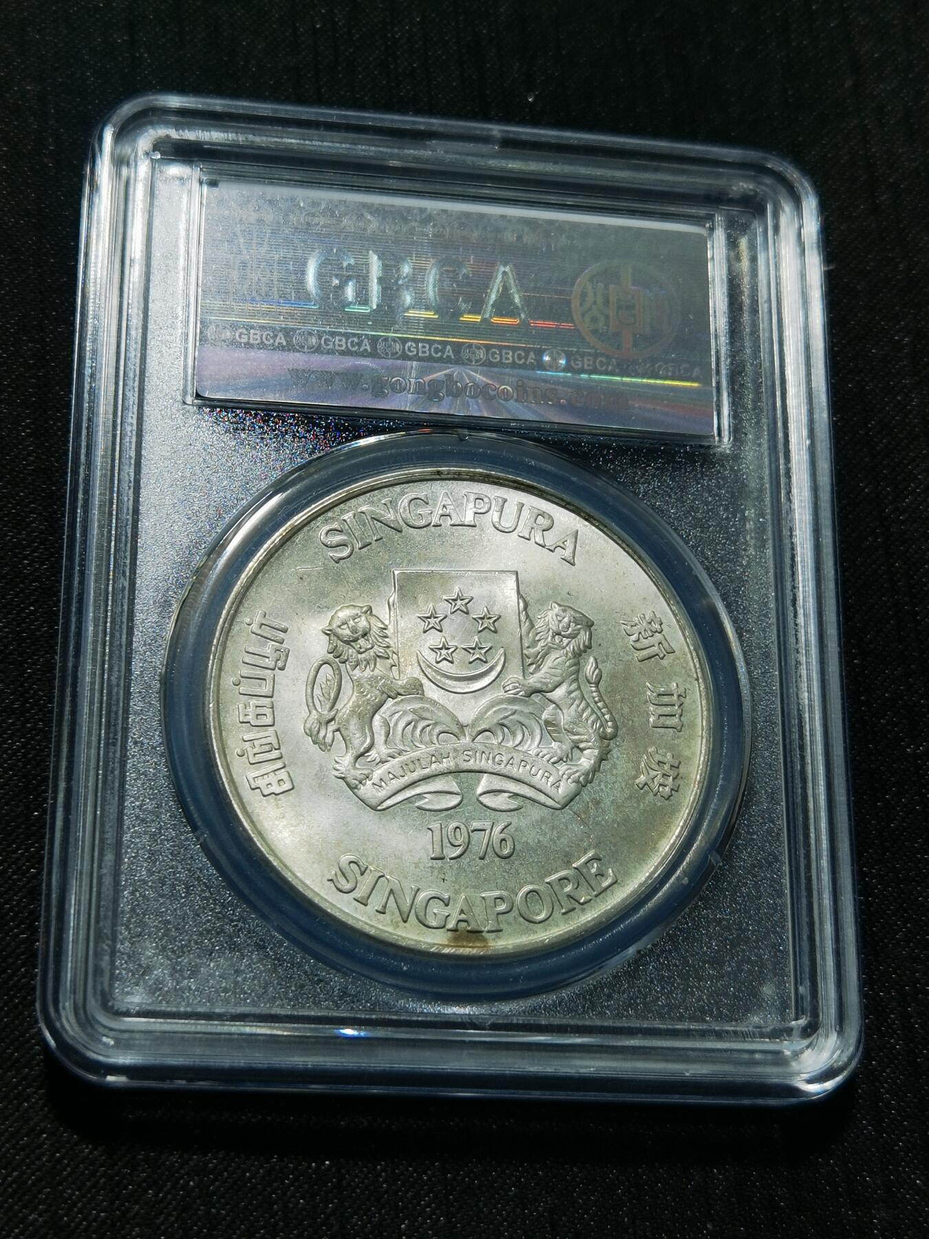 天下钱庄专场欢迎参拍