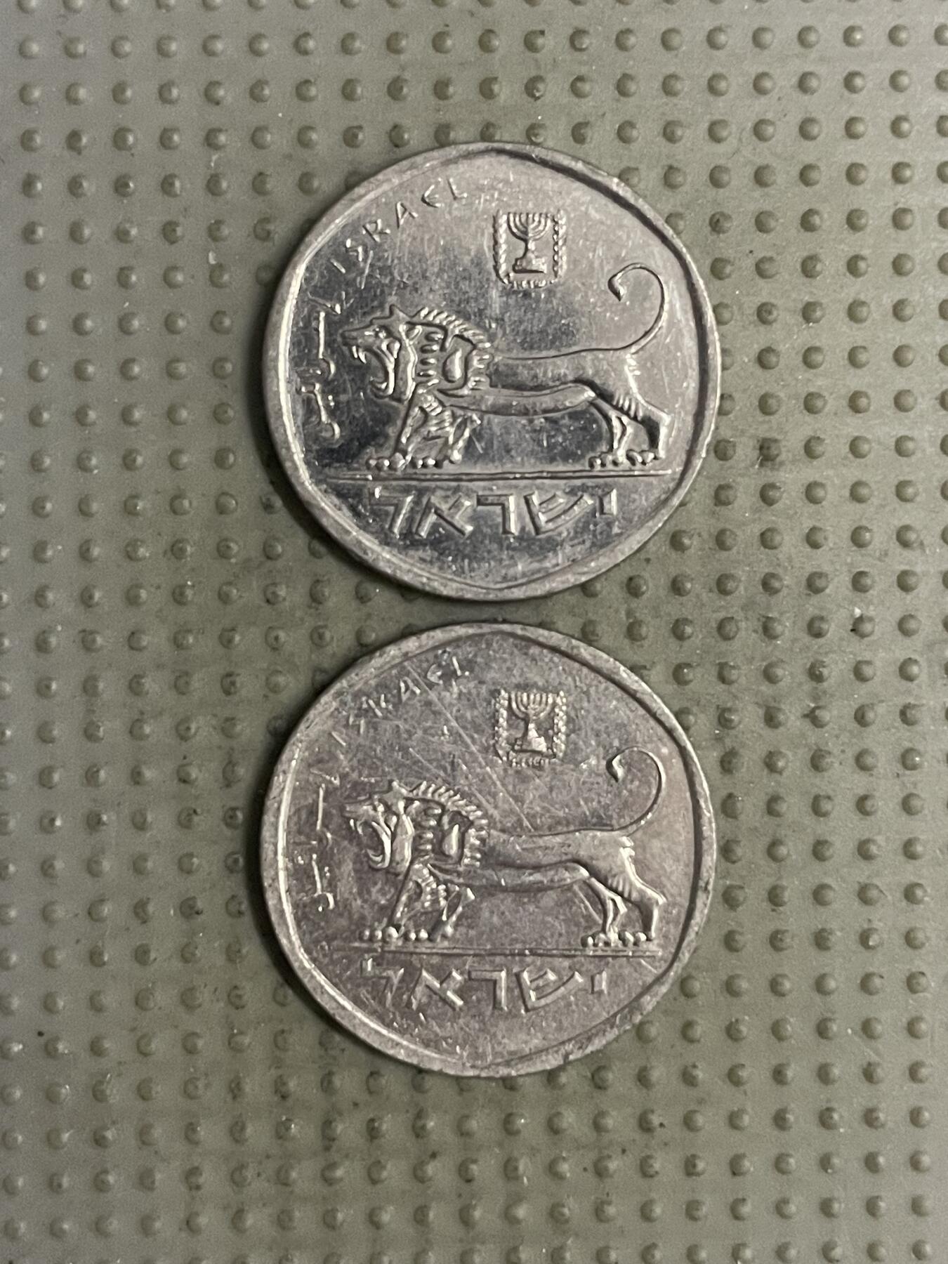 2025年第147场各国散币拍卖（总第147场） 以色列1/2谢克尔2枚