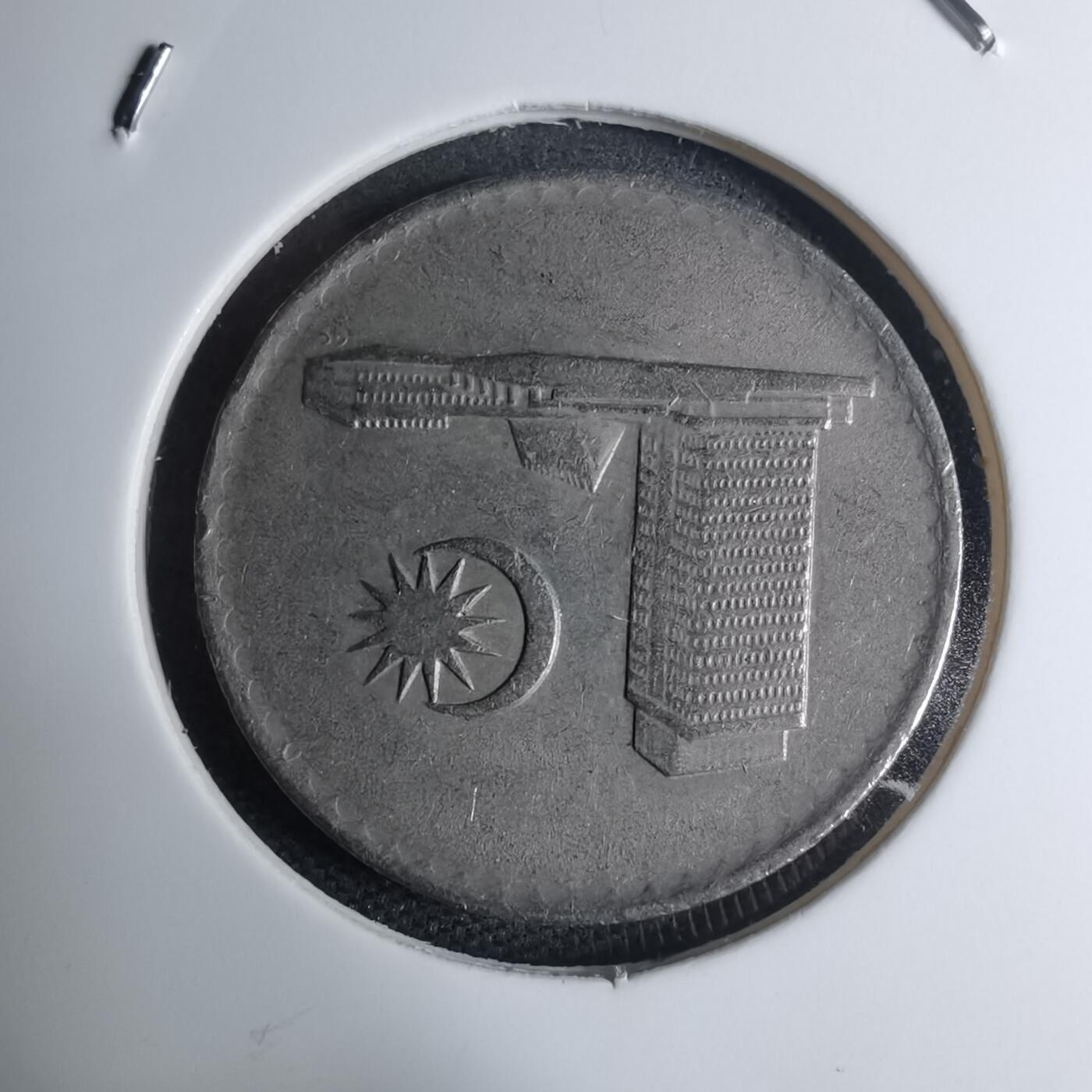 沼泽如烟--第945场 马来西亚1981年20分