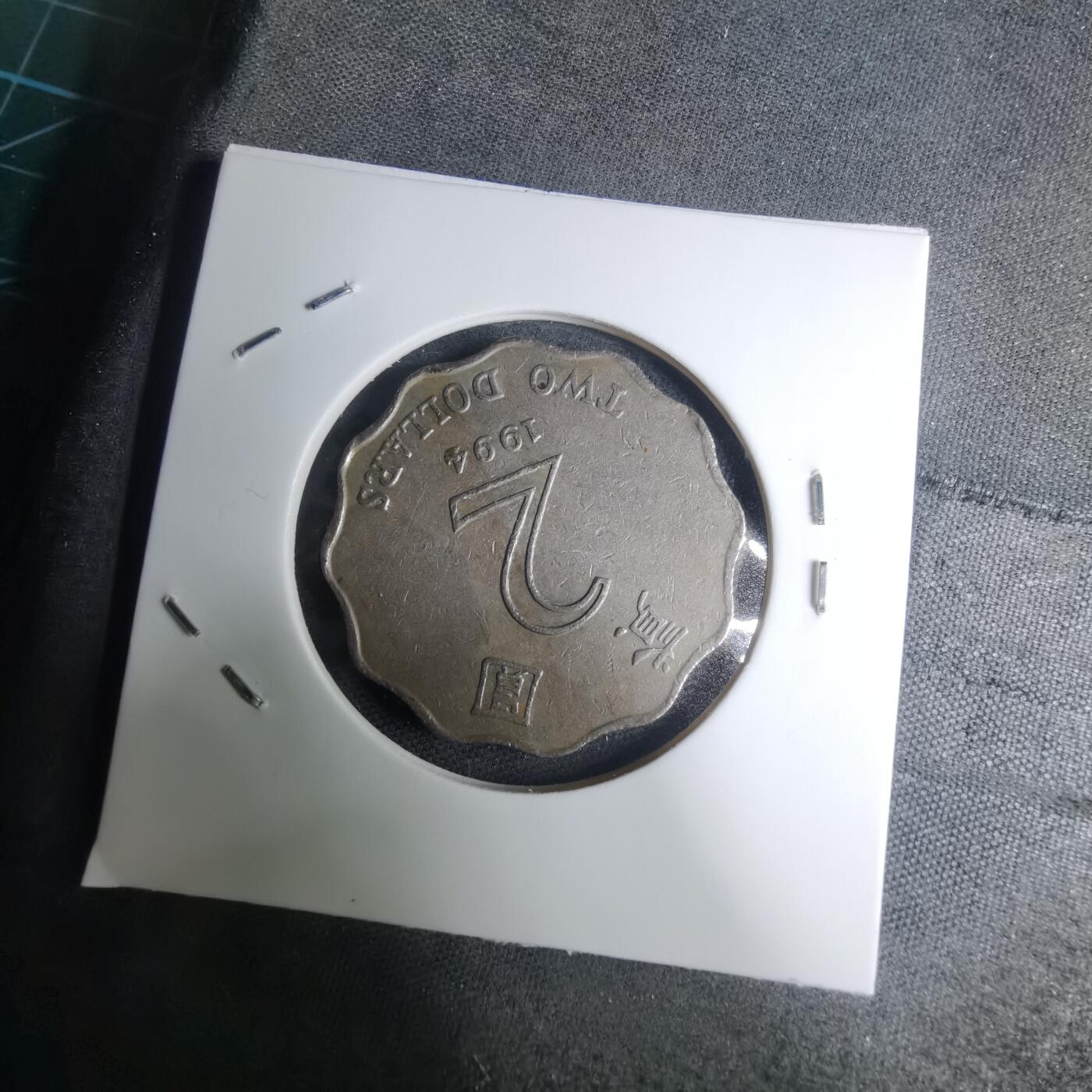 沼泽如烟--第945场 香港1994年二元