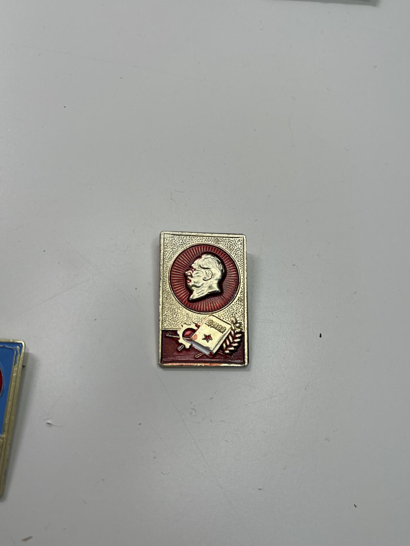 新时代收藏徽章红藏拍卖(第二十九场)  徽章纸品证书杂项 毛像章 南海