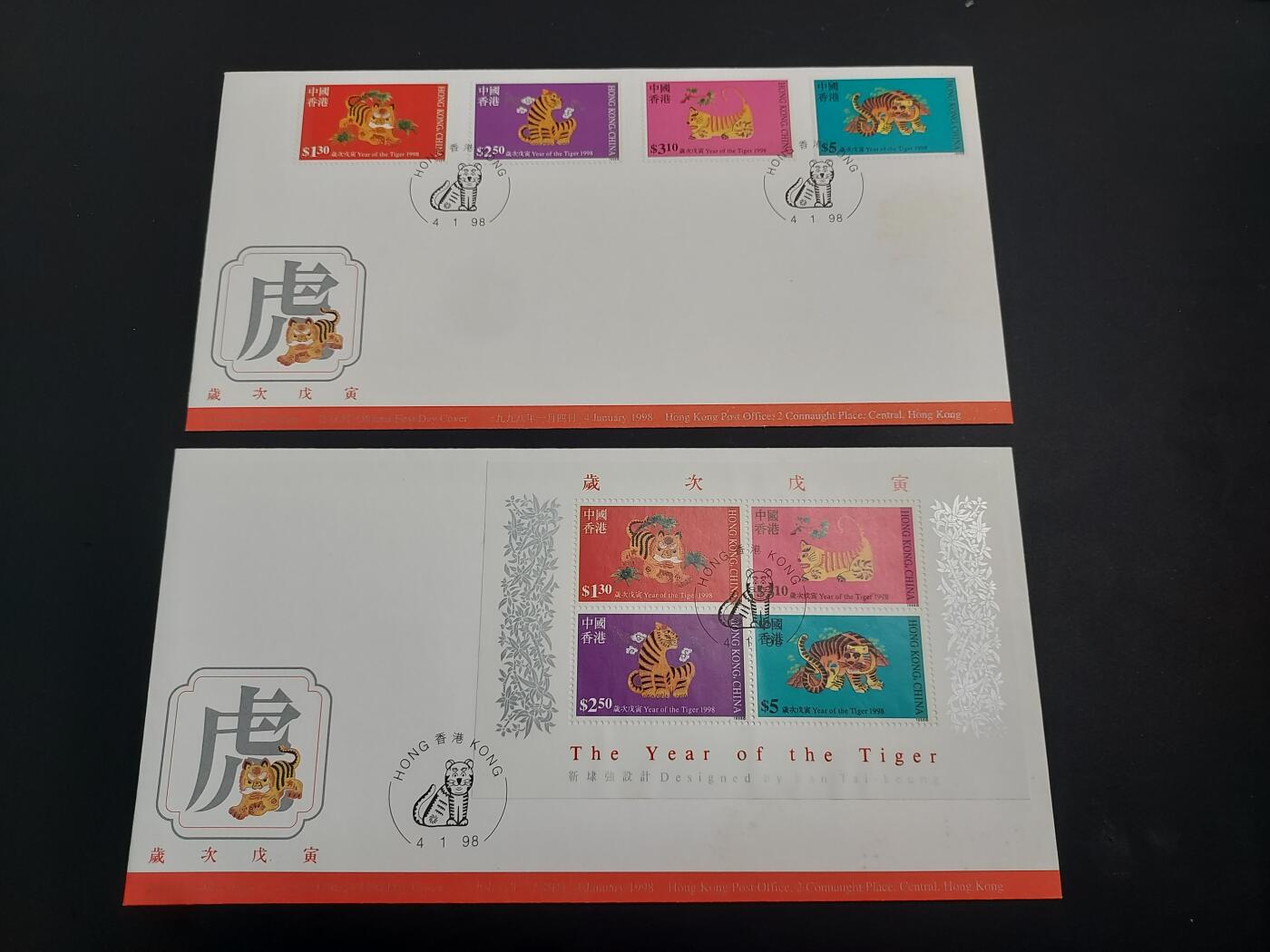 博彦收藏    12月29日 8点 邮票专场 全场包邮