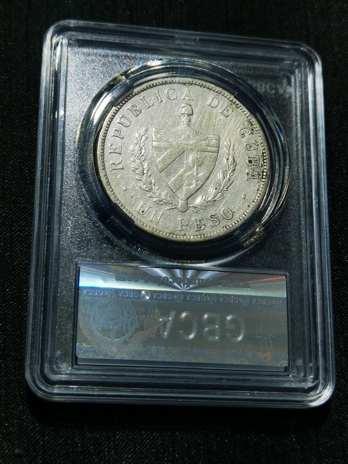 天下钱庄专场欢迎参拍 1915古巴共和国五角星银币