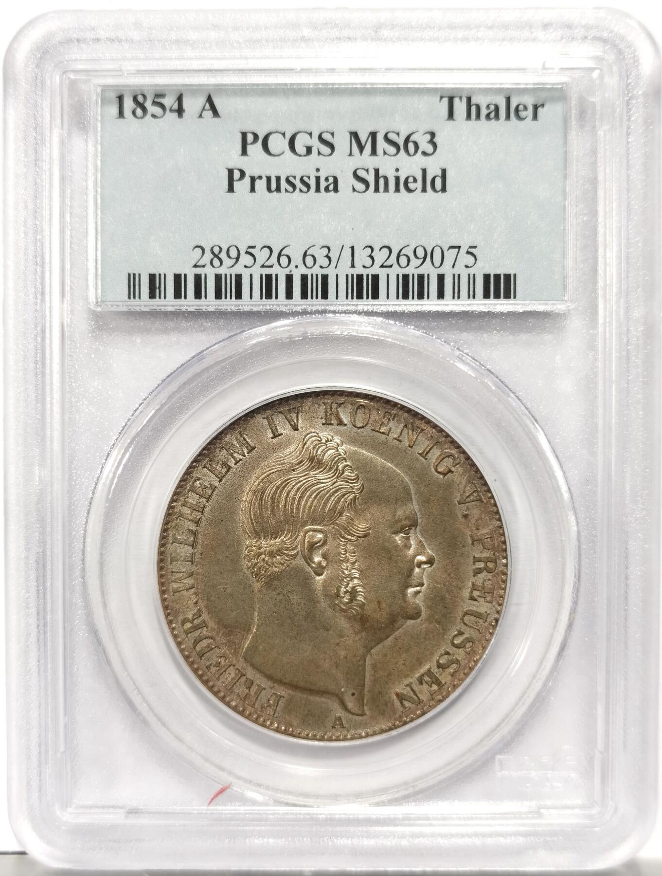 博洋堂世界钱币拍卖第154期（全场包邮） PCGS MS63 德国普鲁士1854年威廉四世盾徽版1泰勒银币