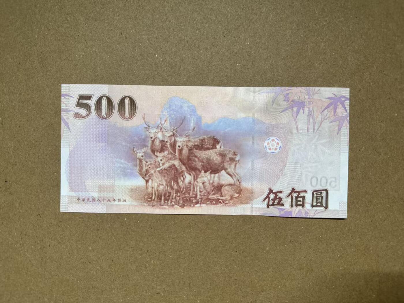 【礼羽收藏】🌏世界钱币拍卖第117期