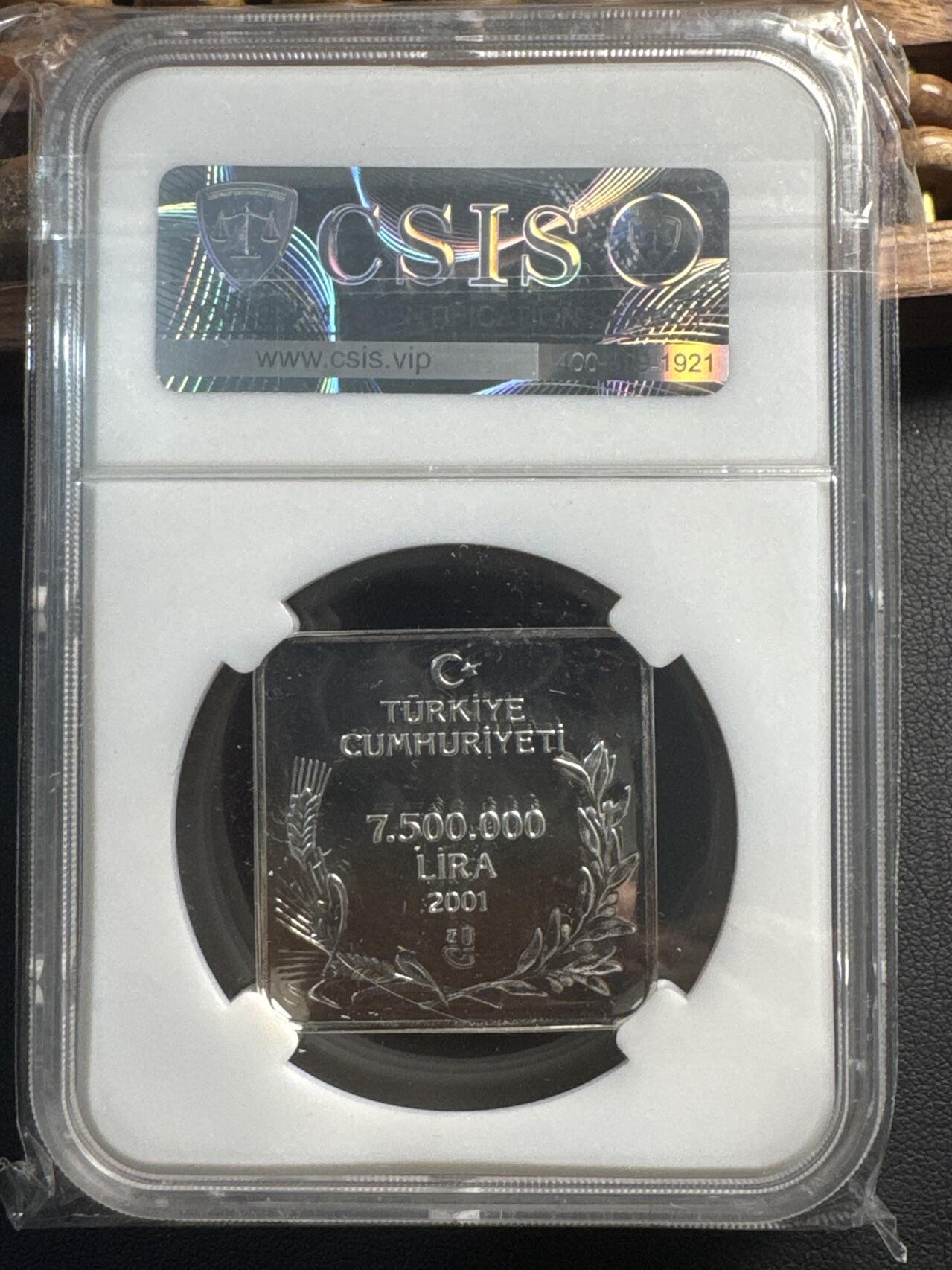 ❤️【币观天下】❤️ 第336期钱币拍卖- 2025.12.26周五晚上6点半场-长期征集拍品 土耳其2001年鸟类750万里拉方形纪念银币1老鹰