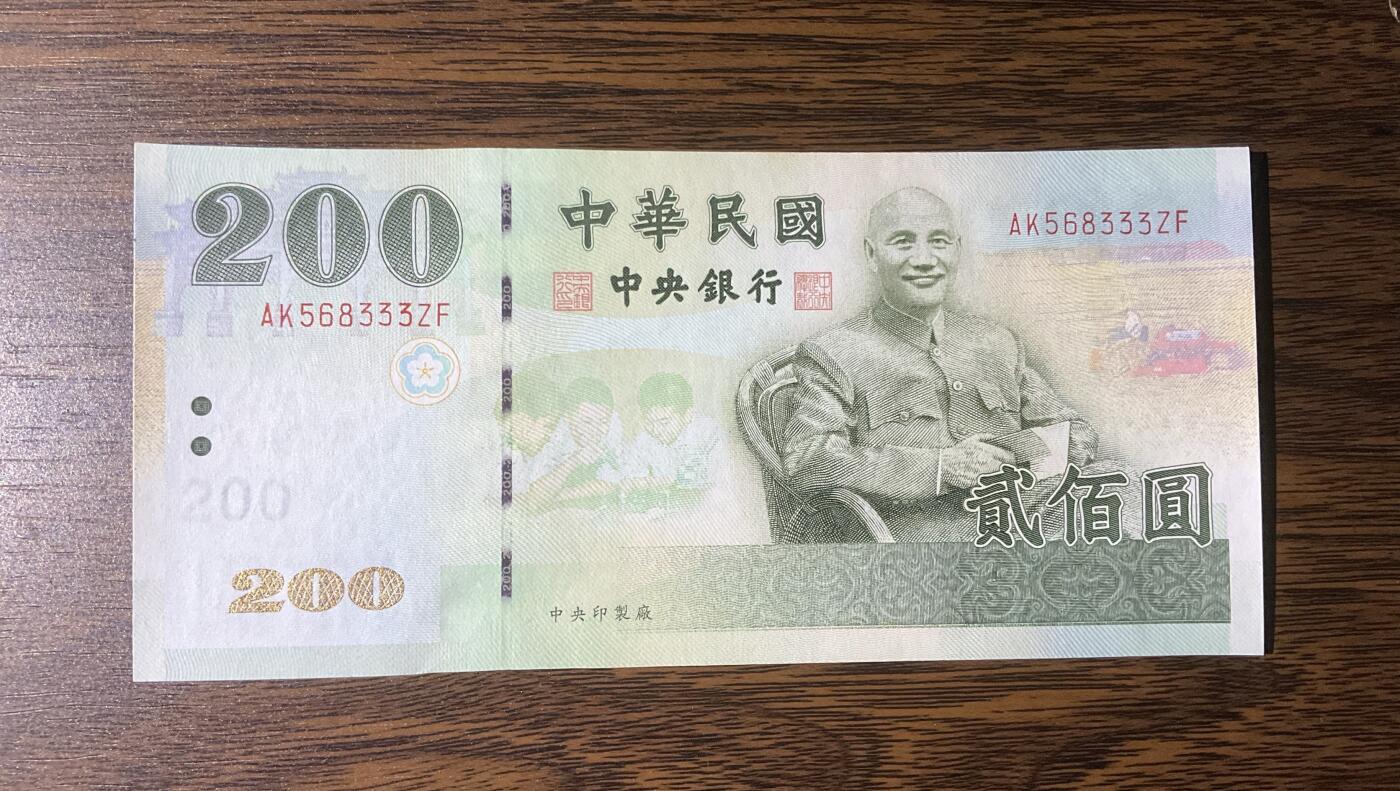 【礼羽收藏】🌏世界钱币拍卖第117期 时间改为今晚20:30开始拍卖 