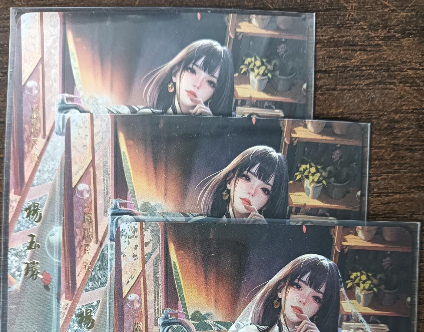 花开卡拍第53期（12月28号周日截拍，品控勿拍!!!拍品不寄存，运费5元，自制卡难免瑕疵，可能存在轻微撞角爆边等出厂瑕疵，品控介意勿拍！） 卡颜月色 现代杨玉环钻闪三渐变，第三张艺术版