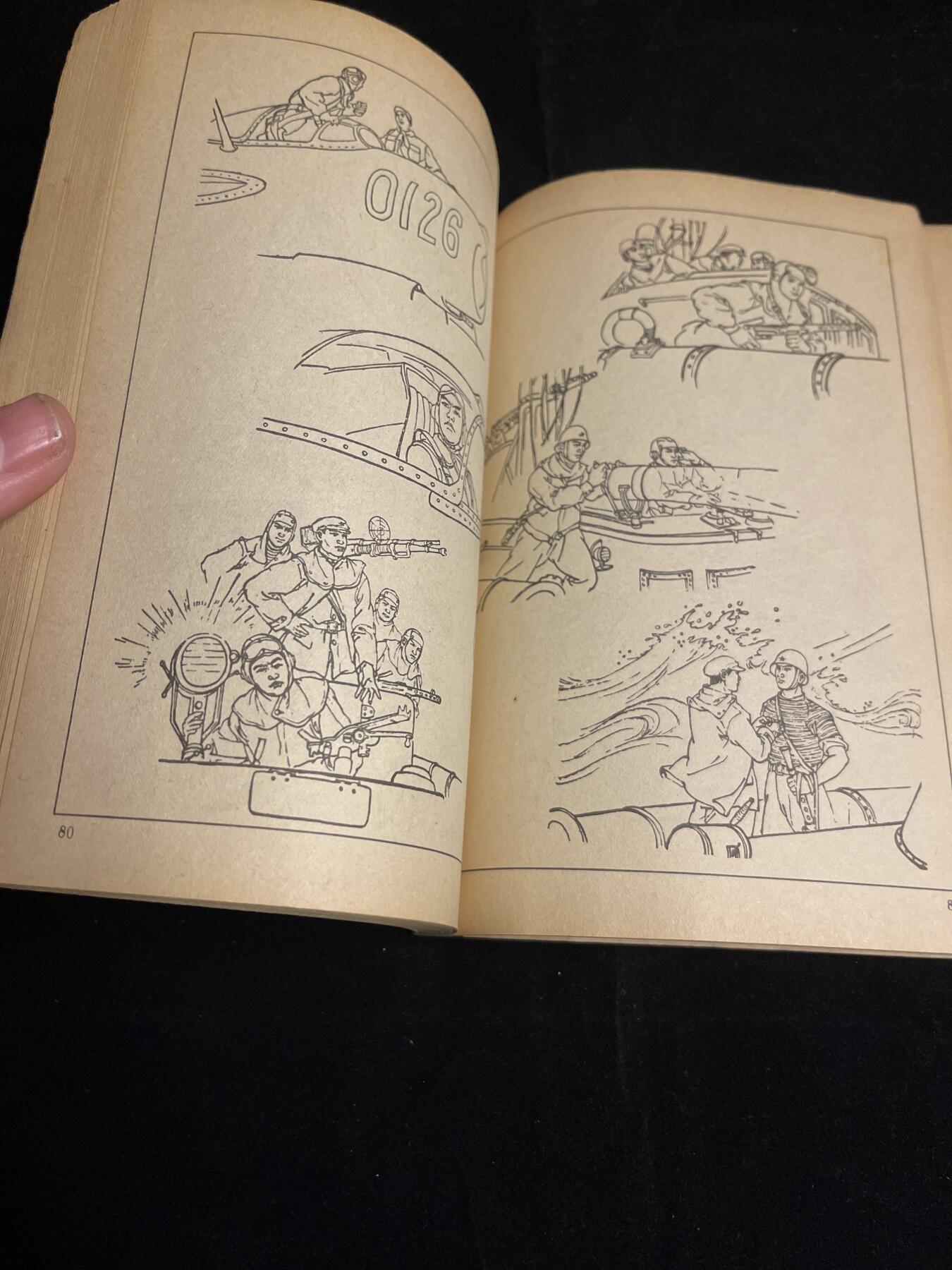 红藏专场 60年代工农兵人画资料内含几十张图，保存不易极为难得