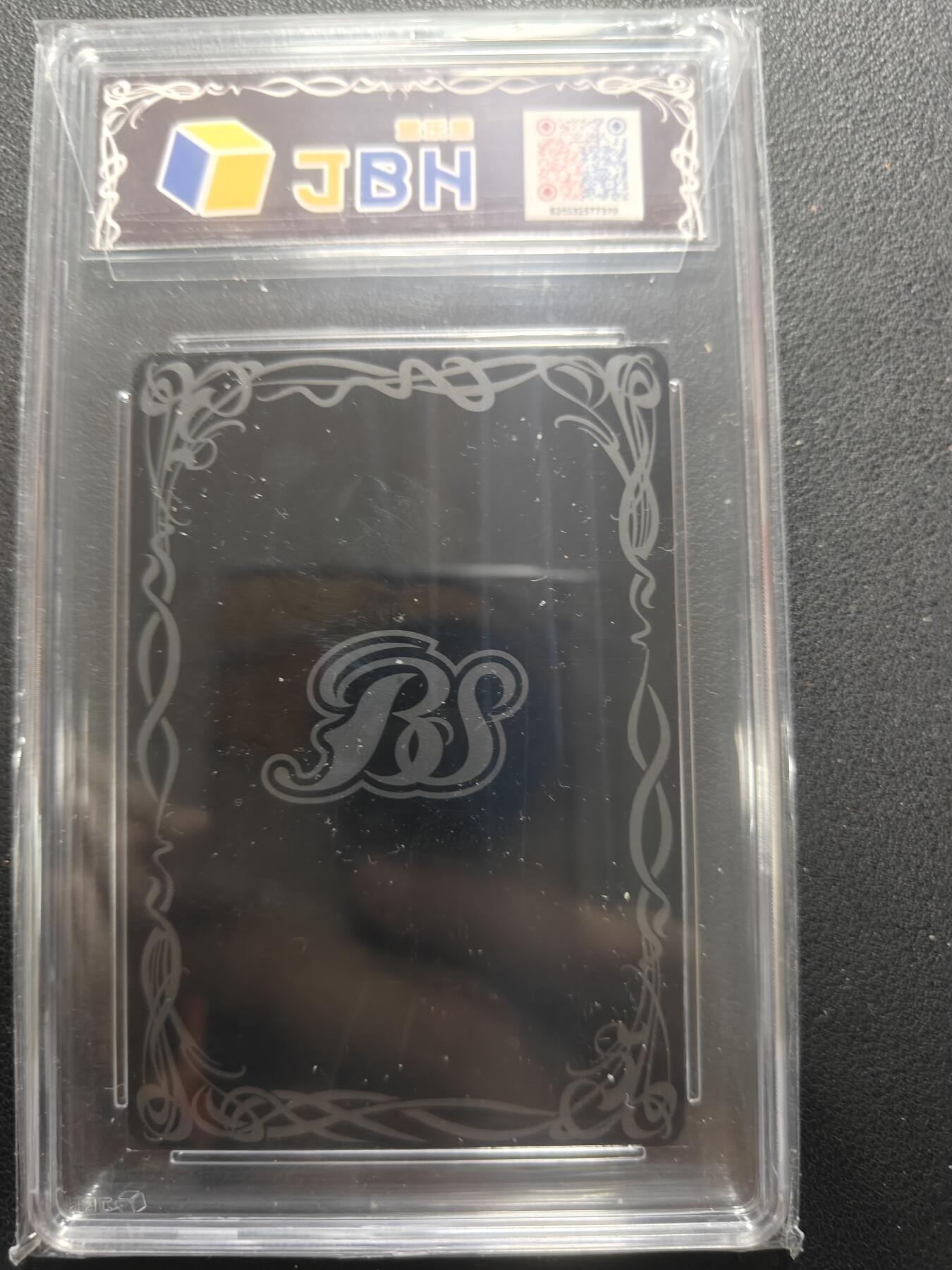 天玑星卡拍第154期《12.25周四截拍》持续收拍收评中 满赠卡需备注