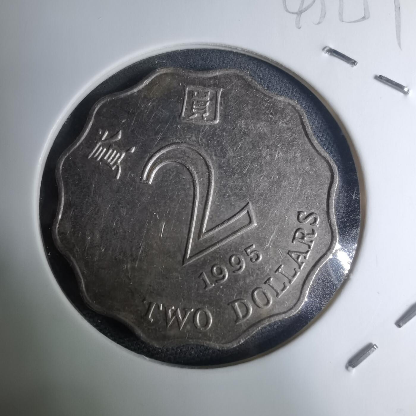 沼泽如烟--第945场 香港1995年二元