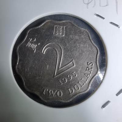 沼泽如烟--第945场 - 香港1995年二元