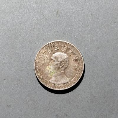 PCAI钱币  24-675  古钱与铜币小专场 - 镍币